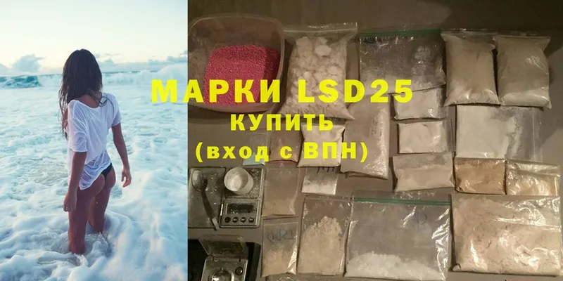 mega зеркало  Володарск  LSD-25 экстази ecstasy 