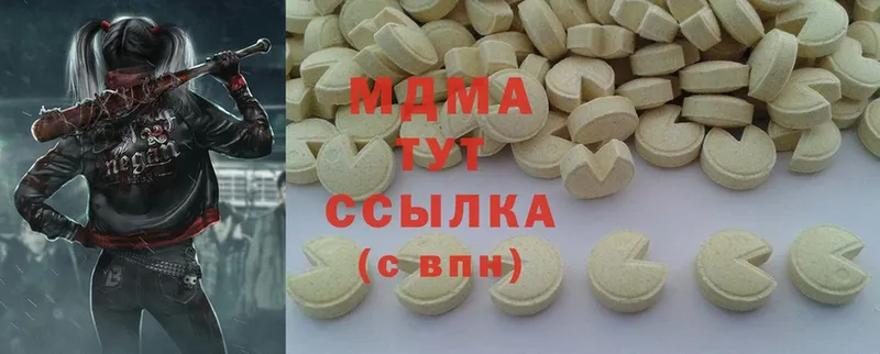 как найти закладки  Володарск  MDMA VHQ 