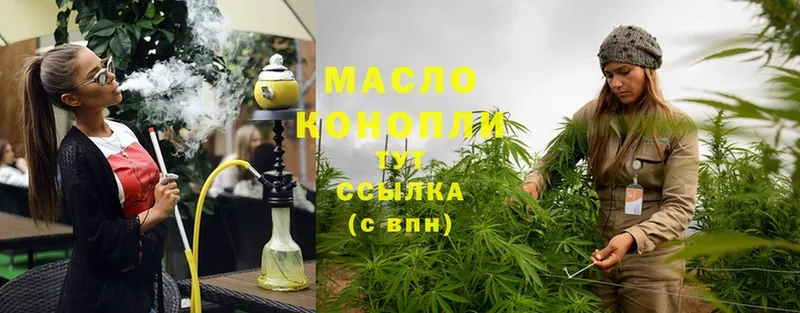 блэк спрут маркетплейс  Володарск  Дистиллят ТГК THC oil 